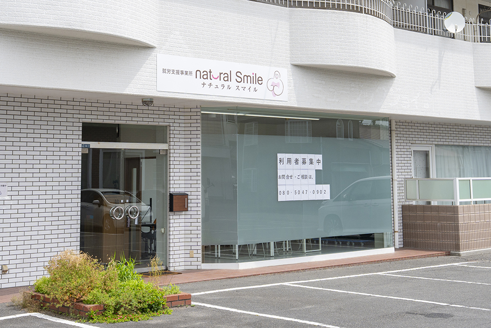 サービス紹介